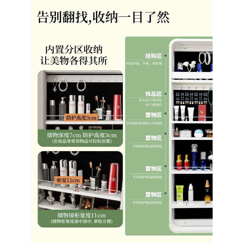 กระจกเต็มตัวแบบซ่อนในภาพวาดติด - Full Length Mirror Jewelry Armoire บทวิจารณ์และราคา