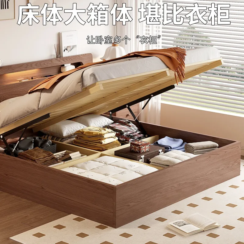 เตียงเก็บของไฮดรอลิกไม้เนื้อแข - Gas Lift Storage Bed Hydraulic บทวิจารณ์และราคา